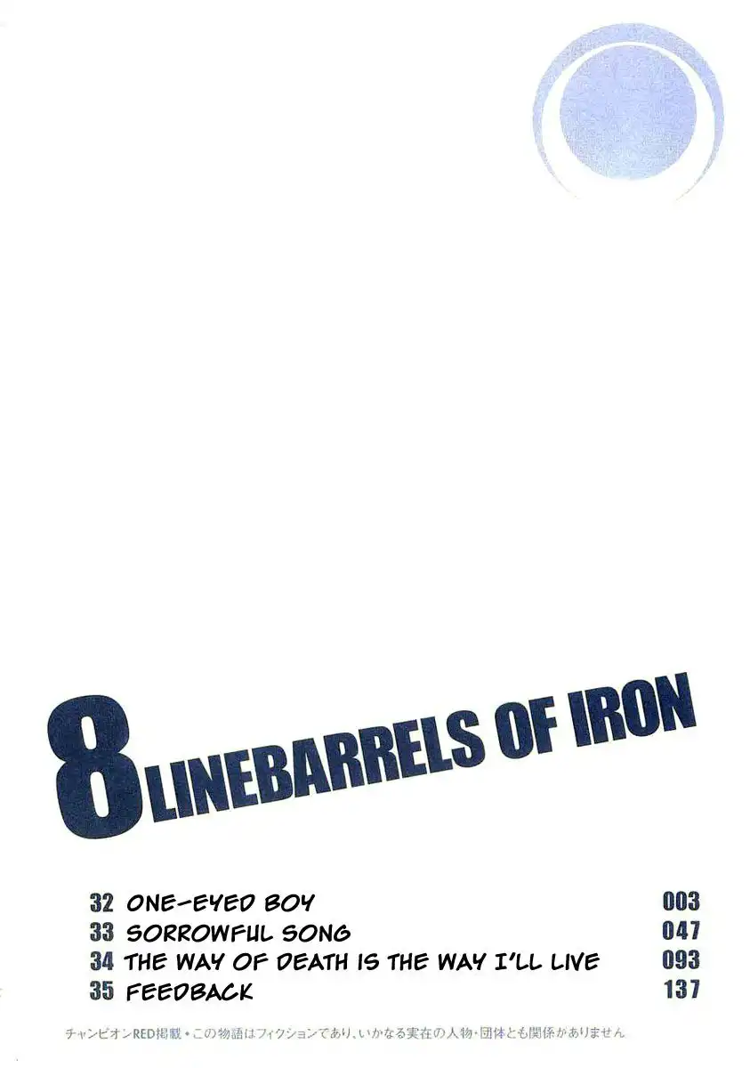 Linebarrels of Iron Chapter 32 11